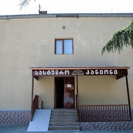 Canyon Hotel Khidi Екстериор снимка